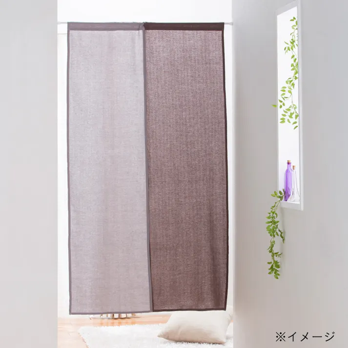 組み合わせができるのれん ブラウン 42×150cm