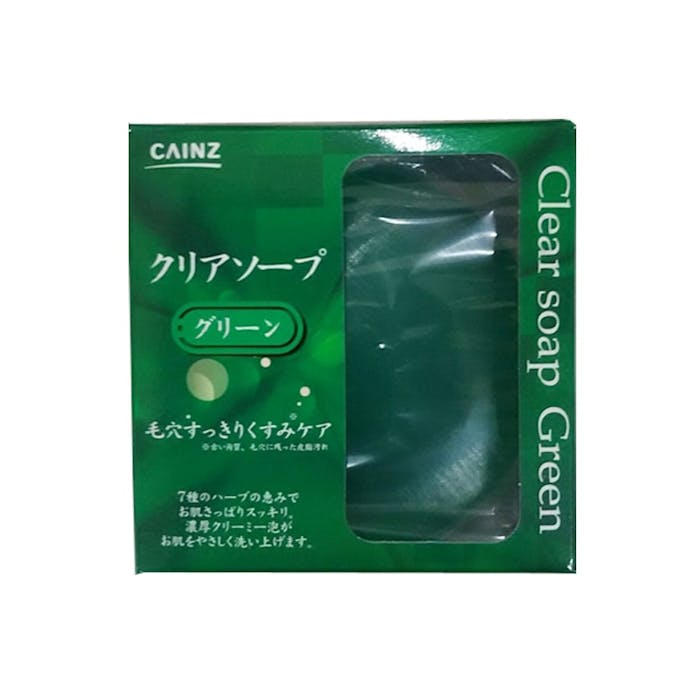 クリアソープ グリーン 80g(販売終了)