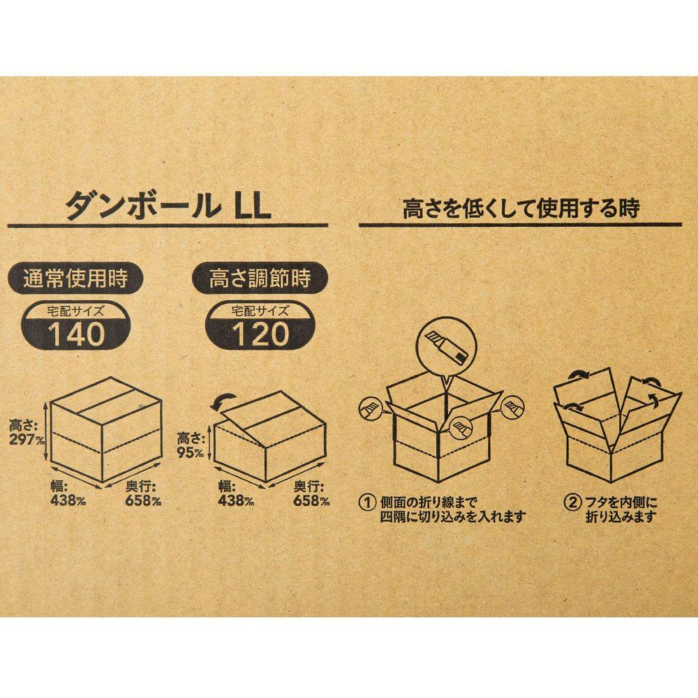 まる段ボール2 まる段ボール2 段ボールのおすすめ商品一覧(2/3