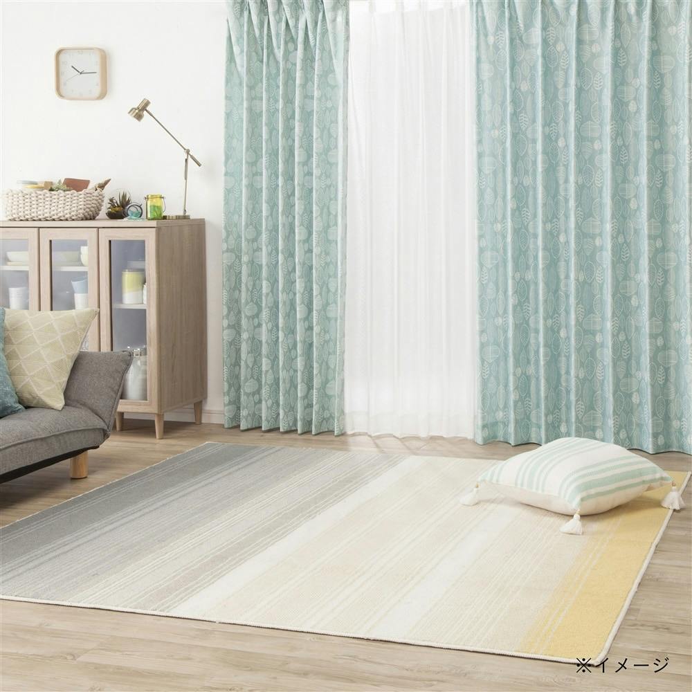 センターラグ ウィンディアグラデ 185×240Y(販売終了) | ラグ