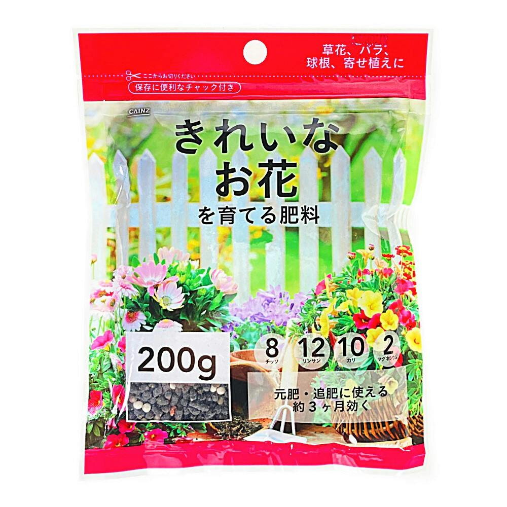 きれいなお花を育てる肥料 200g | 園芸用品 | ホームセンター通販