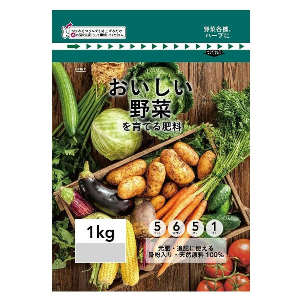 8,232円専用② ✏おいしい野菜研究室✏