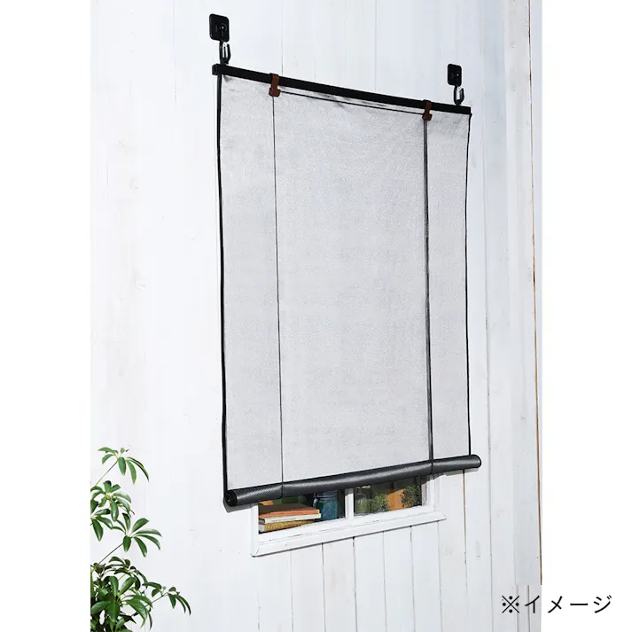 ぎらぎらしない遮熱遮像スクリーン 横90cm 縦120cm 遮光 遮熱 断熱 外から見えにくい 日除け 省エネ 暑さ対策