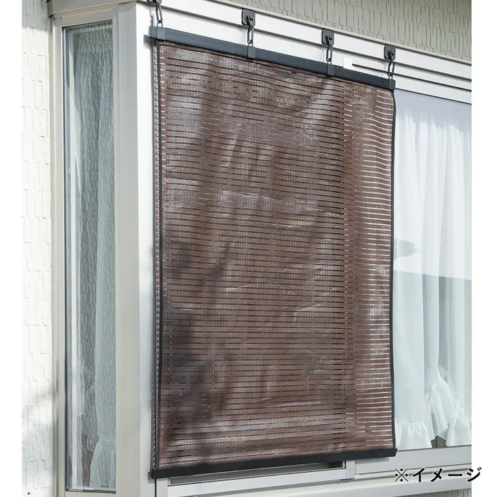 陽射しを遮る遮熱スクリーン ブラウン 横90cm 縦180cm 遮光 遮熱 断熱 人影がうつりにくい 日除け 省エネ 暑さ対策