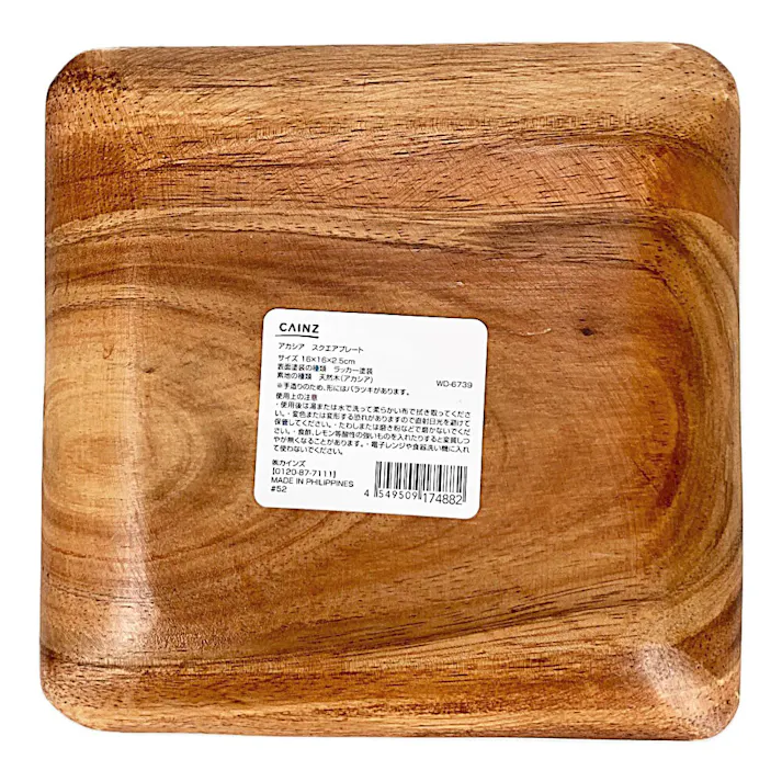 アカシアスクエアプレート 16cm