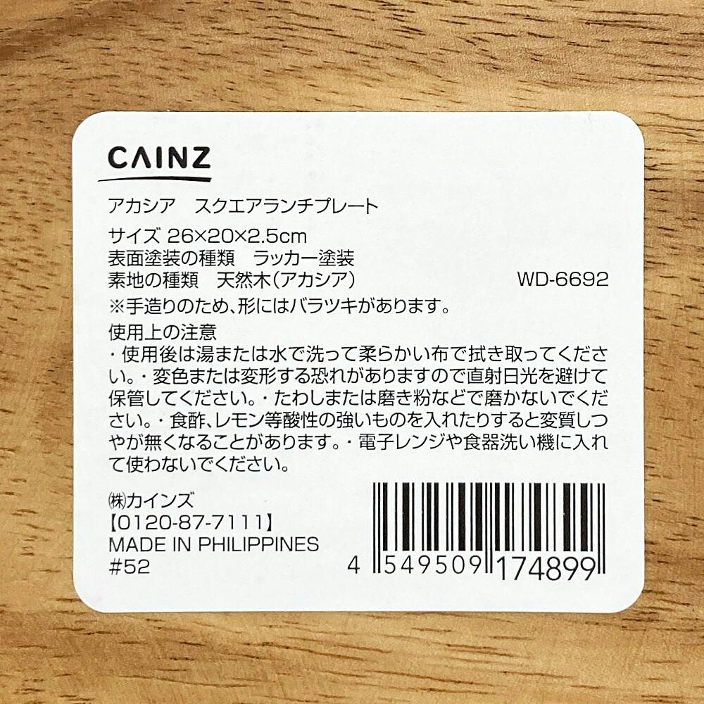 確認♡アカシアランチプレート♡オーダー受け付け中♡ ランチプレート