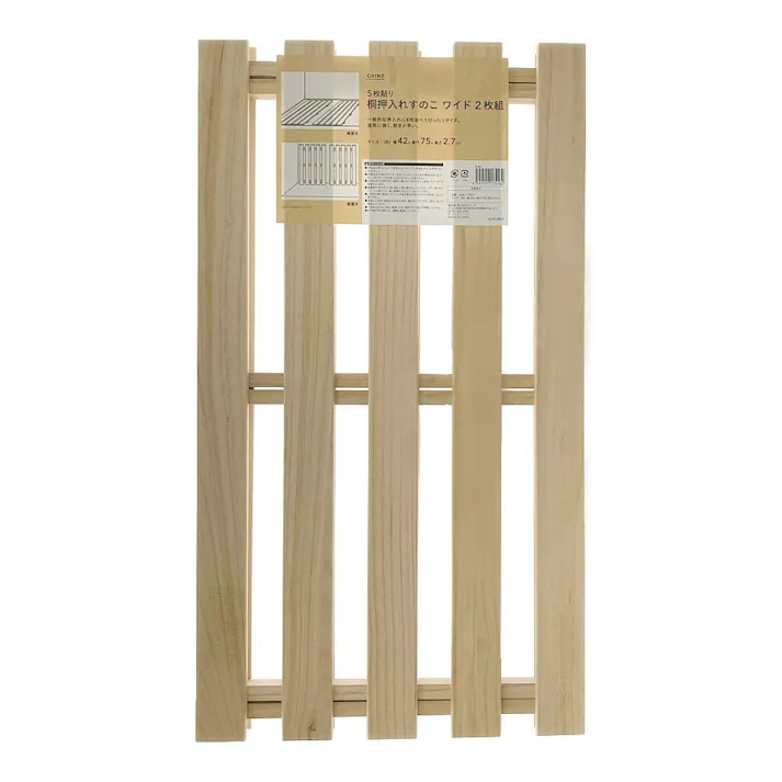 桐押入れすのこ5枚貼りワイドタイプ 2枚入