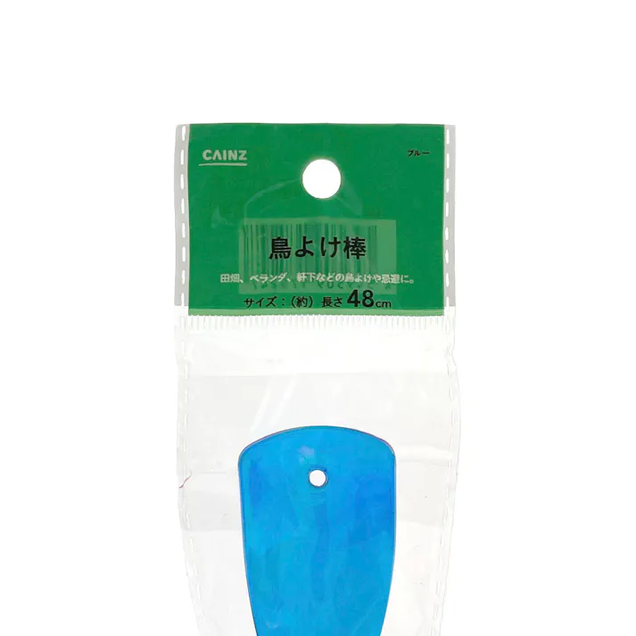 カインズ 鳥よけ棒 ブルー 48cm