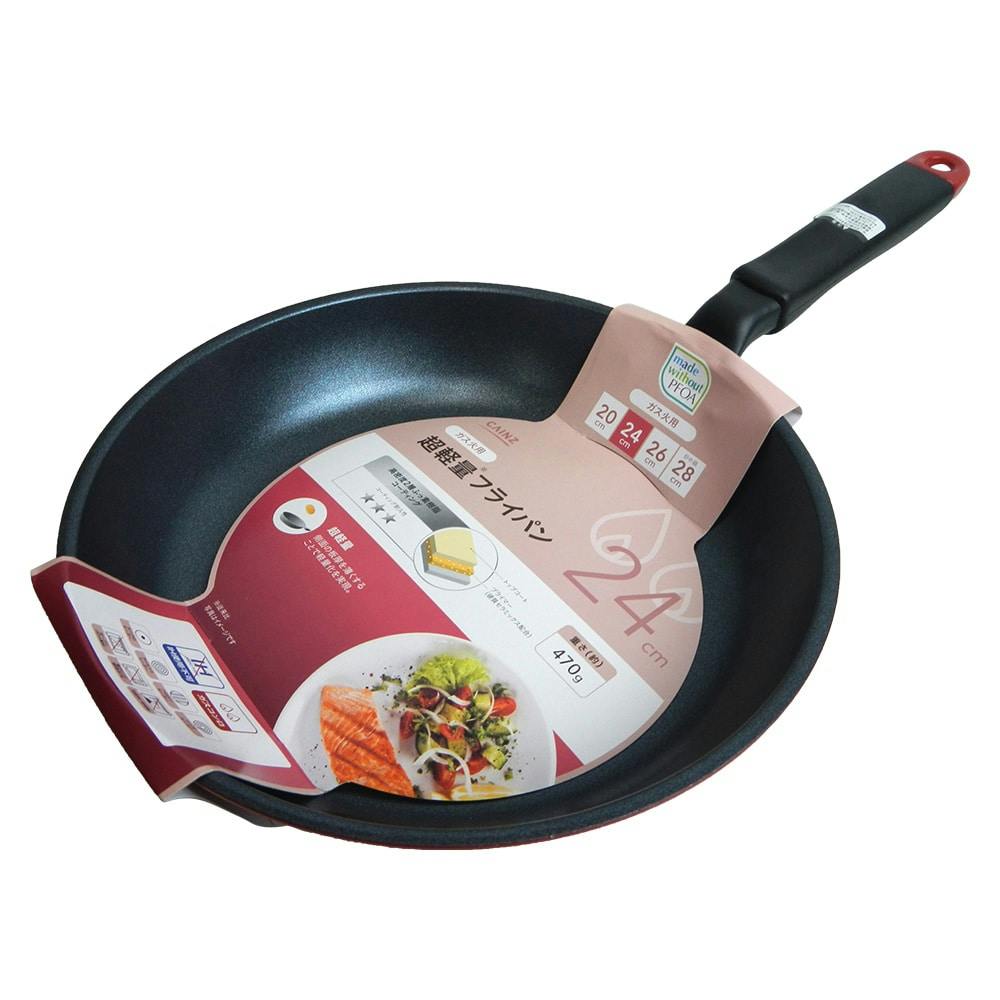 ガス火用 24cm フライパン ノンスティック ガス火用 軽量フライパン 24cm(販売終了) | フライパン・フライパン