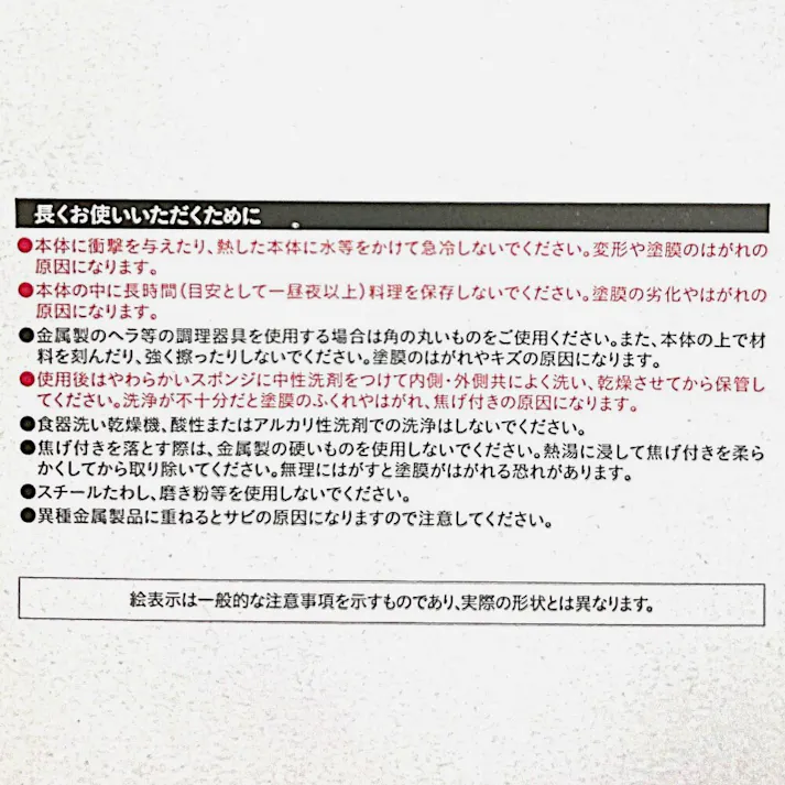 ガス火用 軽量フライパン 26cm