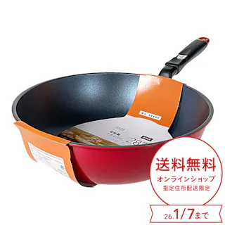 ガス火用 軽量フライパン 28cm 炒め鍋