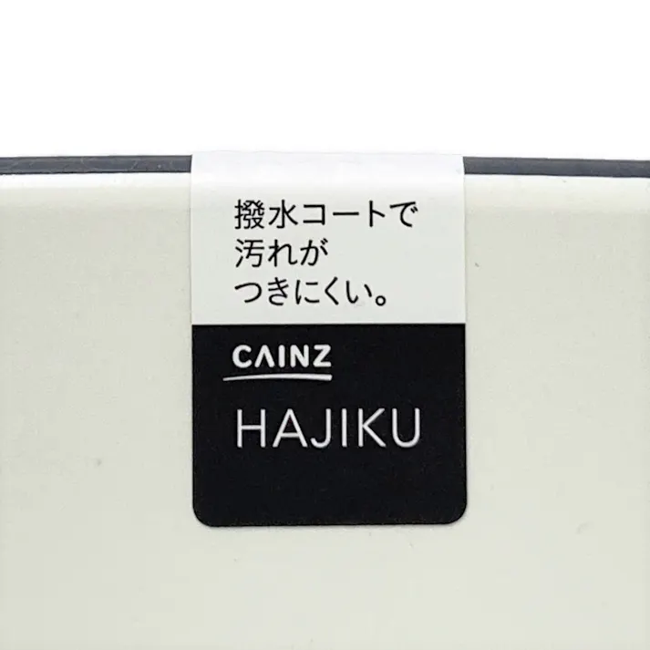 スクエアボウル HAJIKU グレー
