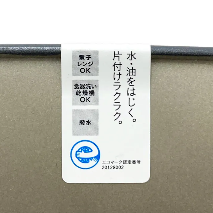 スクエアボウル HAJIKU グレー