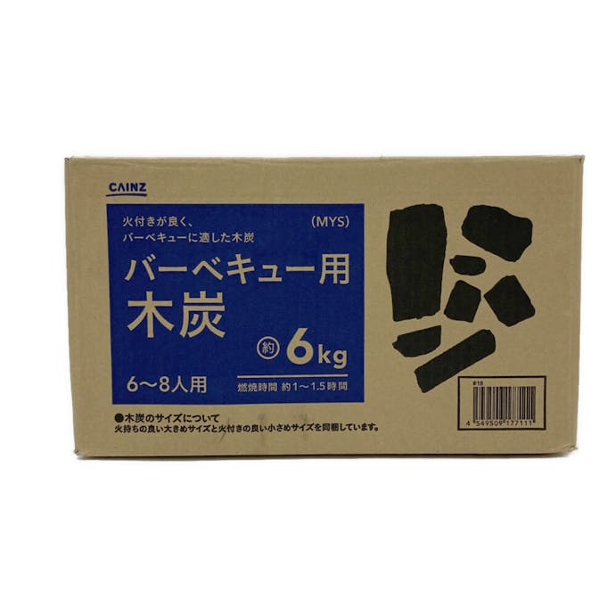 カインズ 木炭 6kg MYS(販売終了)