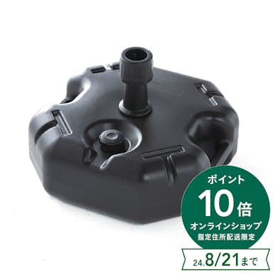 カインズ パラソルスタンド 11L-CZ(販売終了)