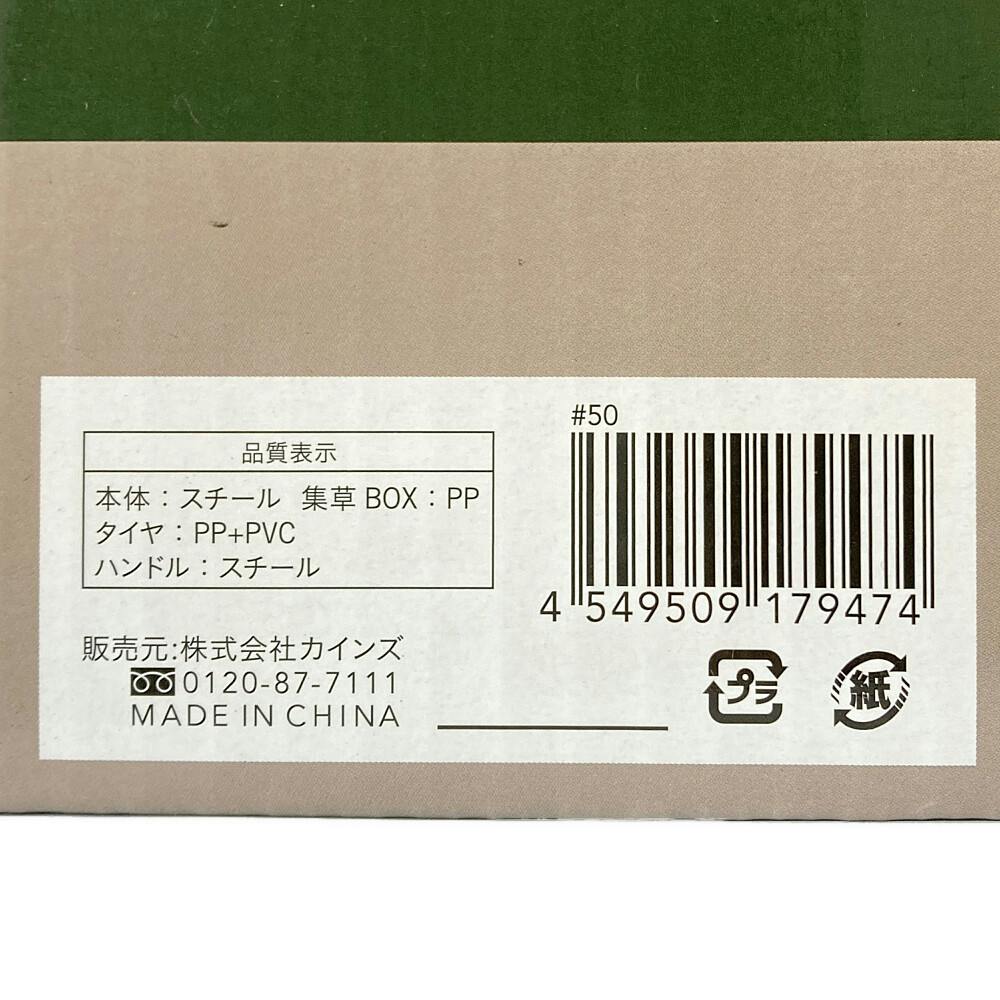 カインズ 刃調整のいらない手動式芝刈り機 20cm | 園芸機械 通販 | ホームセンターのカインズ