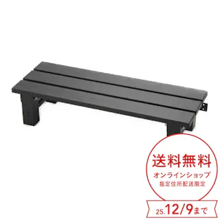 カインズ 段差解消ステップ 大