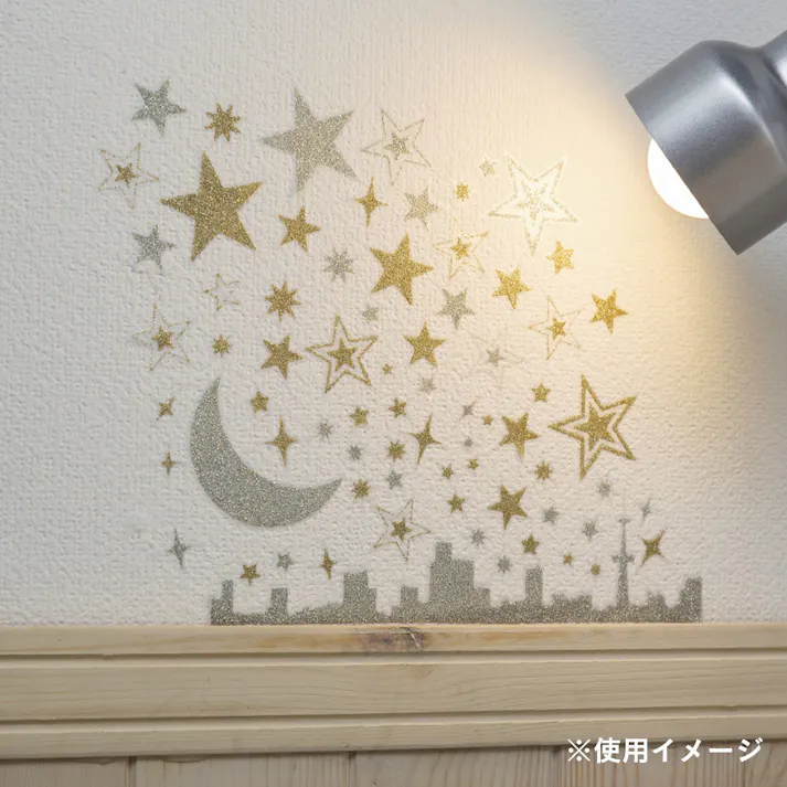ウォールステッカー スターズ 35×50cm