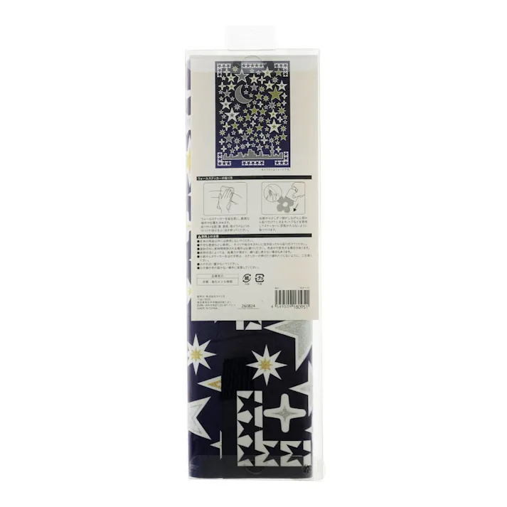 ウォールステッカー スターズ 35×50cm