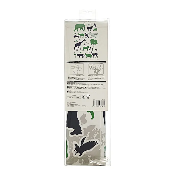 ウォールステッカー アニマル 35×50cm