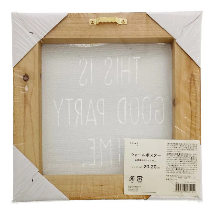 ウォールポスター ブラックボード 20×20cm