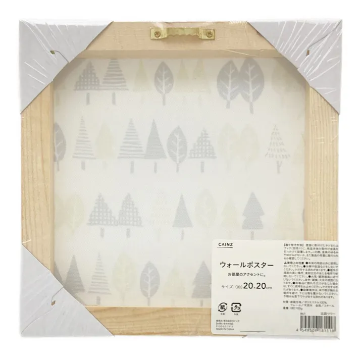 ウォールポスター 北欧ツリー 20×20cm