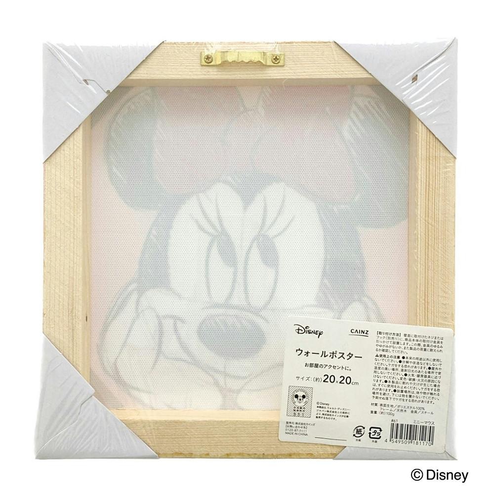 ウォールポスター ミニーマウス 20×20cm | インテリア雑貨・生活