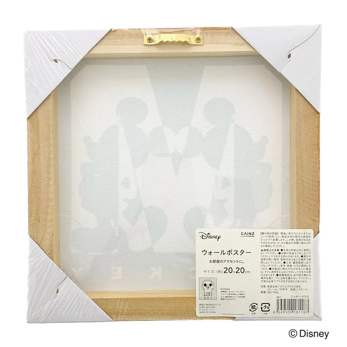 ウォールポスター ミッキーマウス 20×20cm