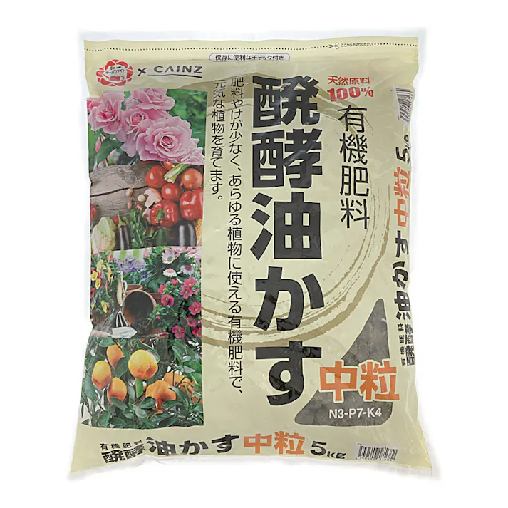 醗酵油かす 中粒 5kg