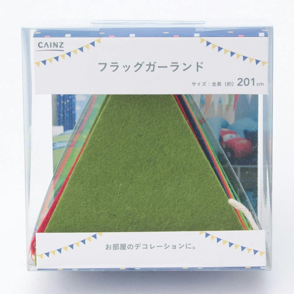フラッグガーランド BOY | インテリア雑貨・生活雑貨 通販