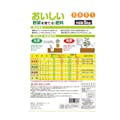 おいしい野菜を育てる肥料 5kg