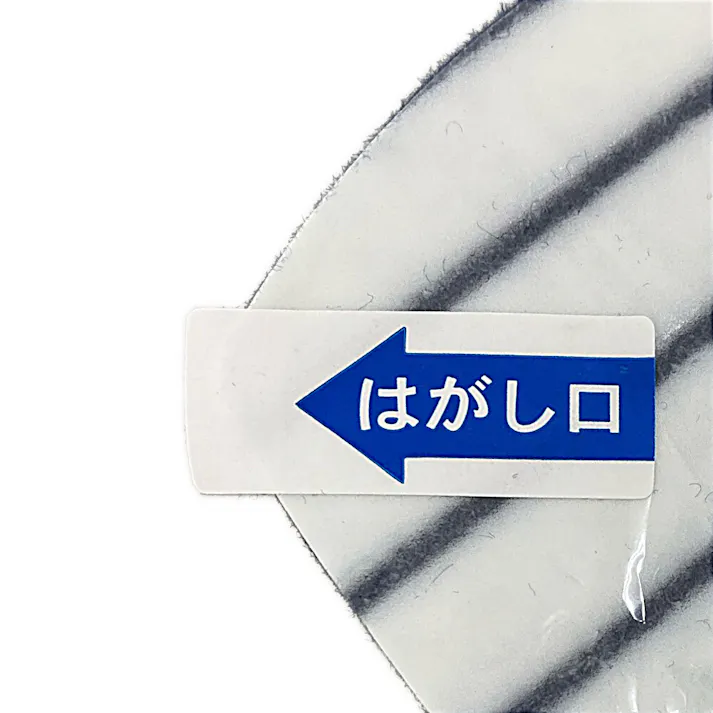 貼る便座シート ネイビー