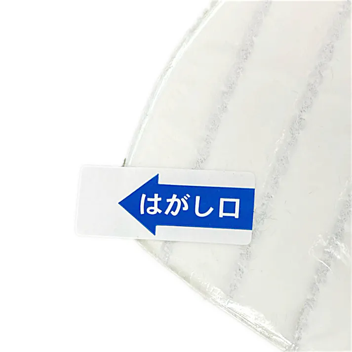 貼る厚手便座シート グリーン