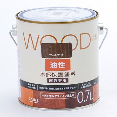 屋外木部保護塗料 WOOD 油性 丸缶 0.7L ウォルナット