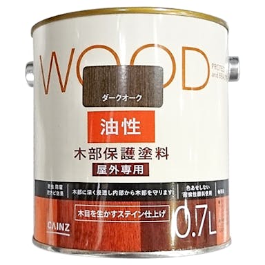 カインズ WOOD 木部保護塗料 屋外専用 油性 丸缶 0.7L ダークオーク