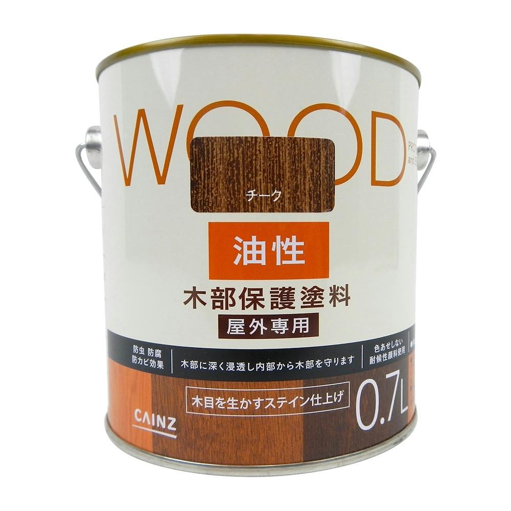 カインズ WOOD 木部保護塗料 屋外専用 油性 丸缶 チーク 0.7L | 塗料