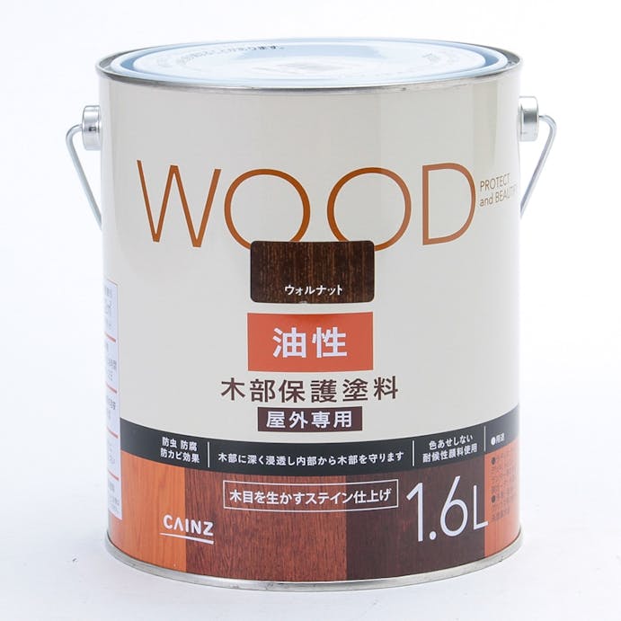 カインズ WOOD 木部保護塗料 屋外専用 油性 丸缶 ウォルナット 1.6L(販売終了)