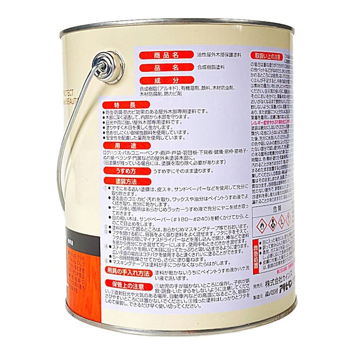 カインズ WOOD 木部保護塗料 屋外専用 油性 丸缶 ライトオーク 1.6L(販売終了)
