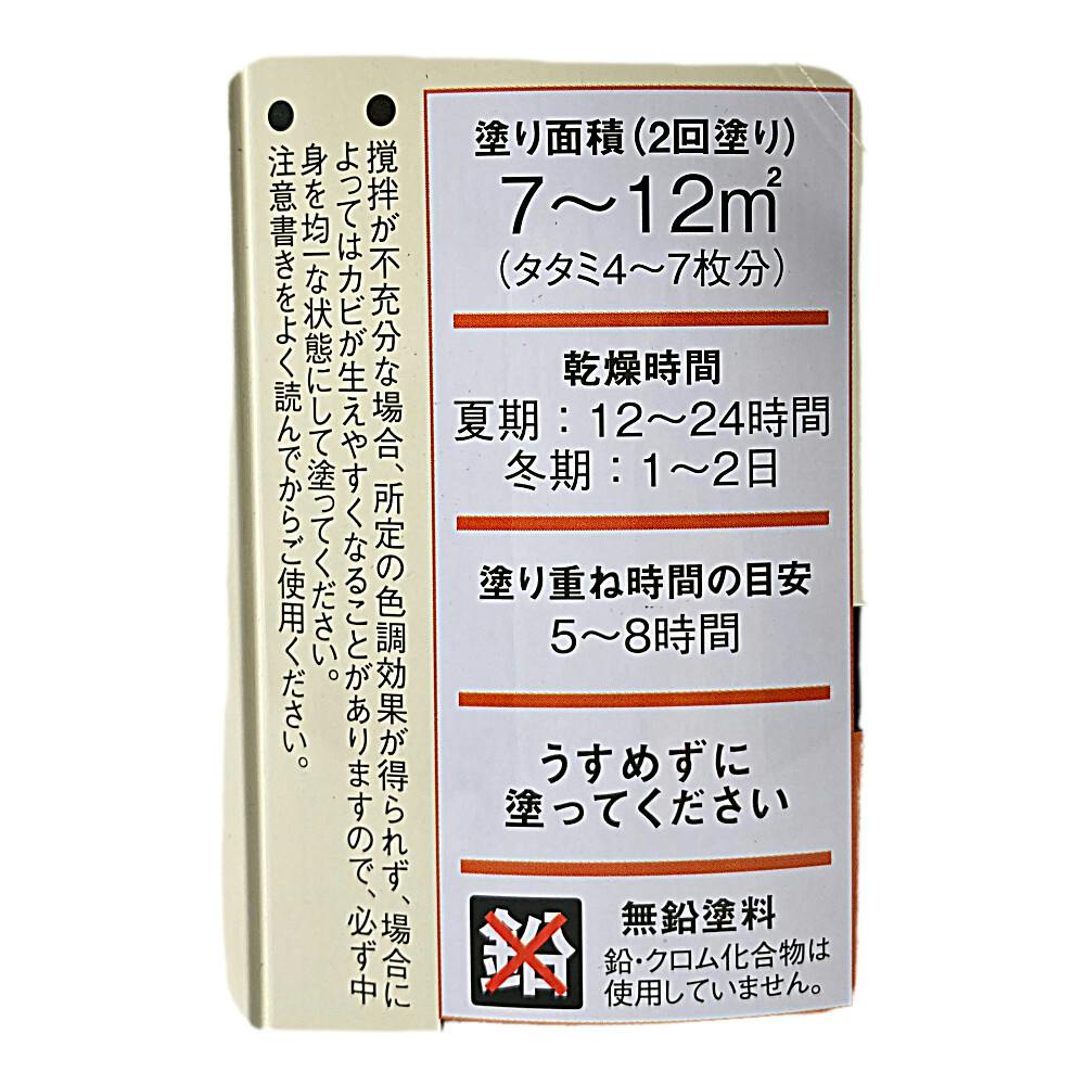 カインズ WOOD 木部保護塗料 屋外専用 油性 丸缶 ライトオーク 1.6L