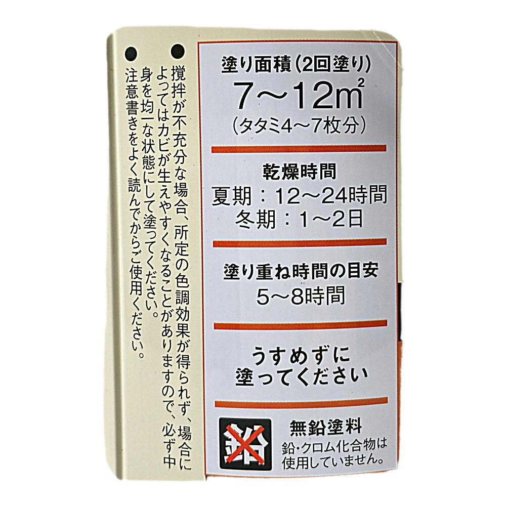 屋外木部保護塗料 WOOD 油性 丸缶 1.6L ライトオーク｜ホームセンター通販【カインズ】