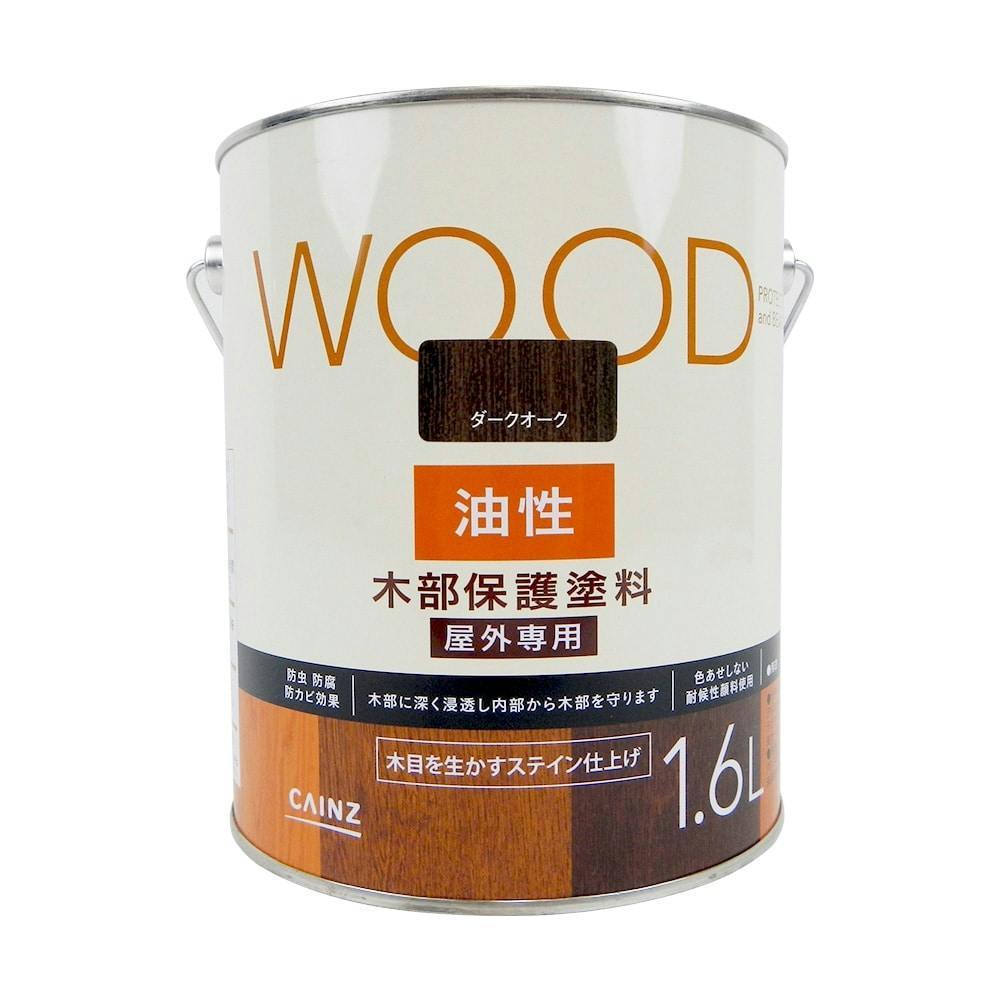 屋外木部保護塗料 Wood 油性 丸缶 1 6l ダークオーク ホームセンター通販 カインズ