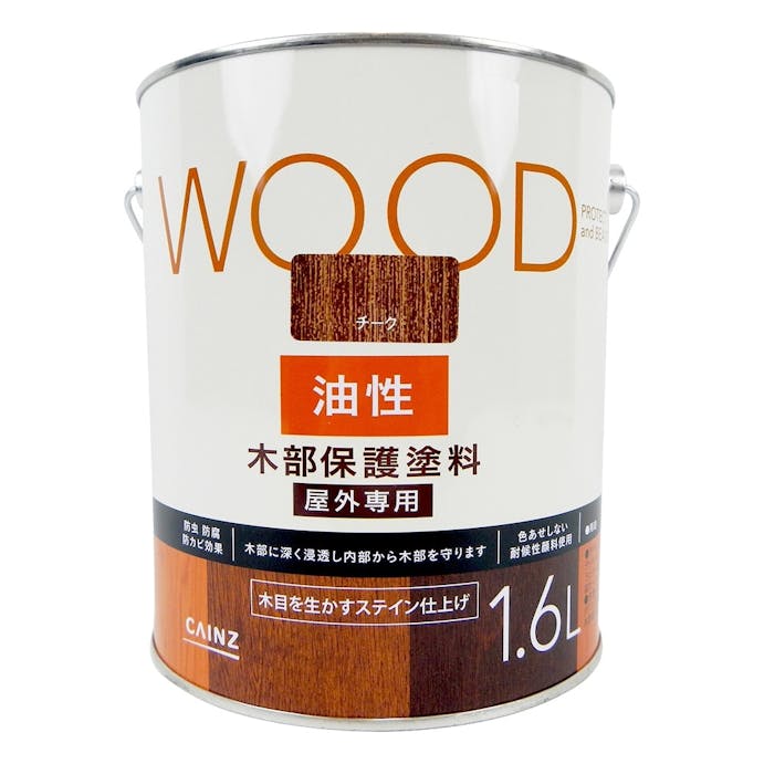 カインズ WOOD 木部保護塗料 屋外専用 油性 丸缶 チーク 1.6L(販売終了)