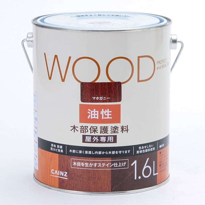 カインズ WOOD 木部保護塗料 屋外専用 油性 丸缶 マホガニー 1.6L(販売終了)
