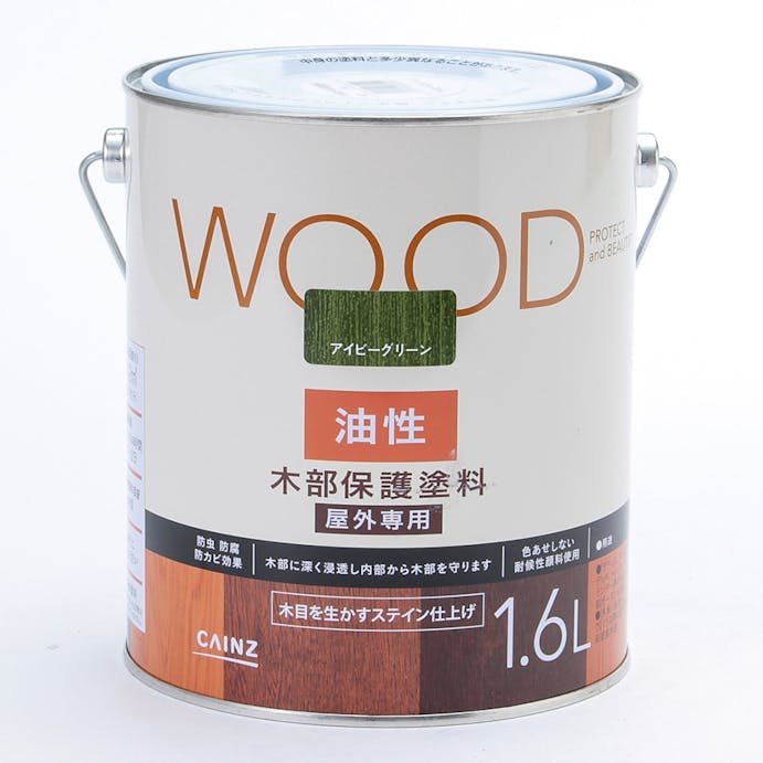 カインズ WOOD 木部保護塗料 屋外専用 油性 丸缶 アイビーグリーン 1.6L(販売終了)