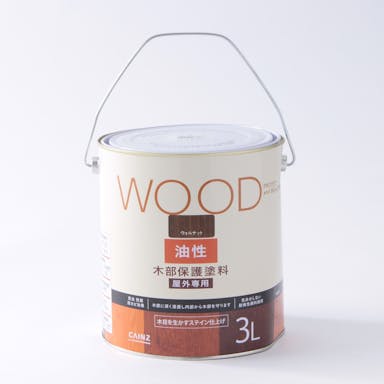 屋外木部保護塗料 WOOD 油性 丸缶 3L ウォルナット