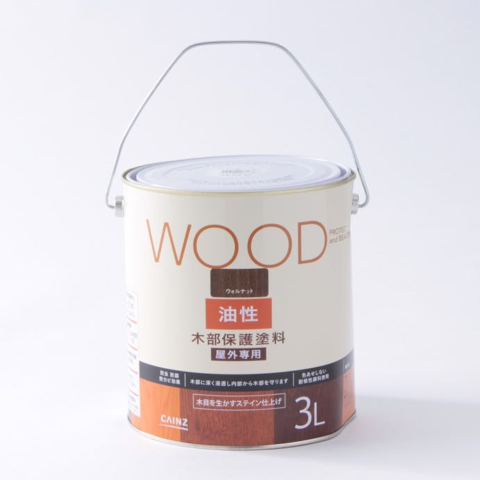 カインズ WOOD 木部保護塗料 屋外専用 油性 丸缶 ウォルナット 3L(販売終了)