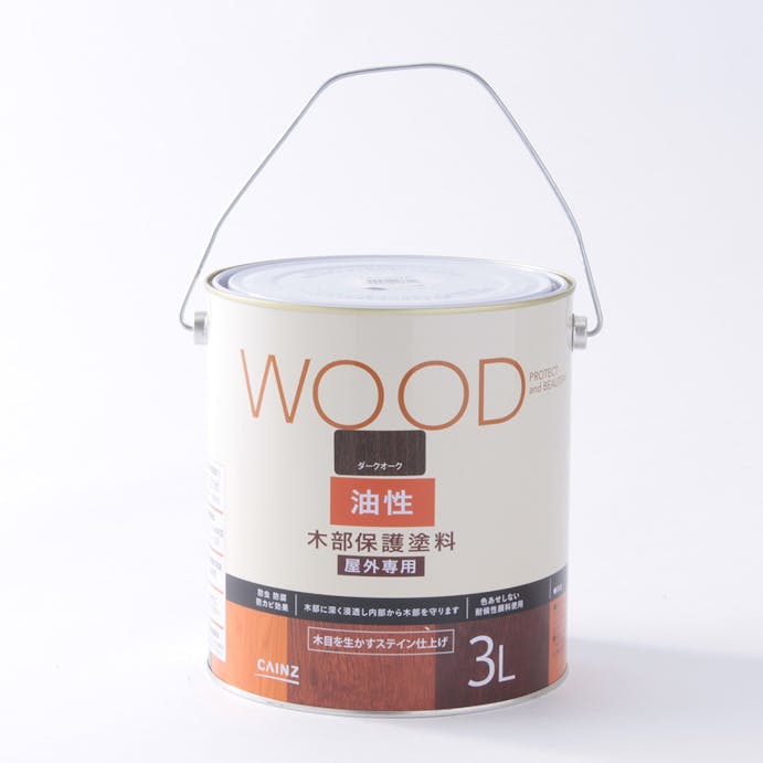 カインズ WOOD 木部保護塗料 屋外専用 油性 丸缶 ダークオーク 3L(販売終了)
