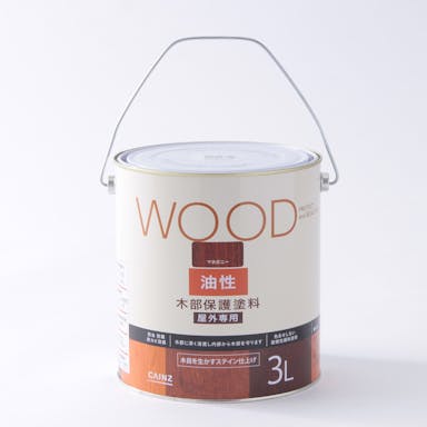 カインズ WOOD 木部保護塗料 屋外専用 油性 丸缶 マホガニー 3L