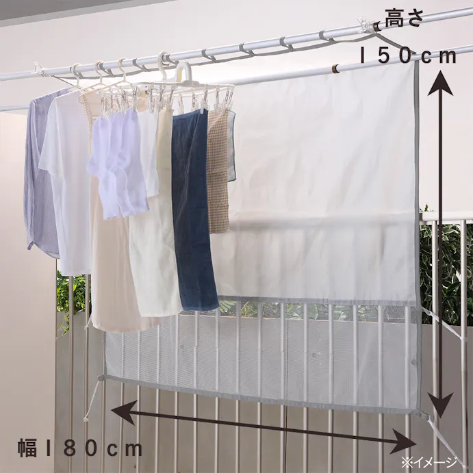 ベランダカーテン ホームセンター通販 カインズ