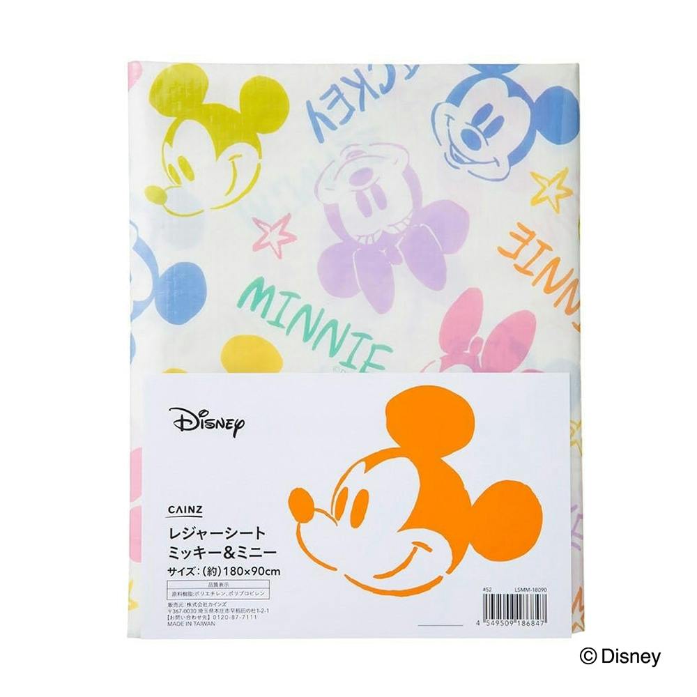 レジャーシート　ゴザ ミッキーマウス　ミニー　カーペット　新品未使用品 レジャーシート ミッキー＆ミニー 180×90cm(販売終了) | 業務用